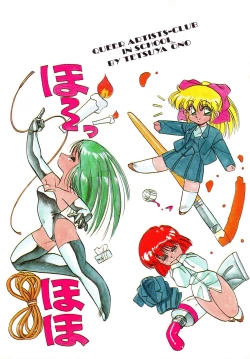 Page 2 of Honwaka Bijutsubu desuuclub in School