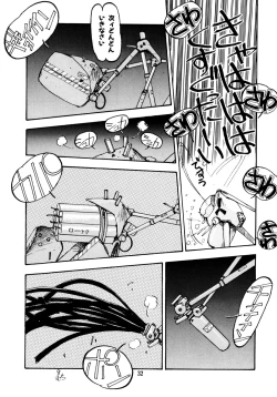 Page 32 of Honwaka Bijutsubu desuuclub in School