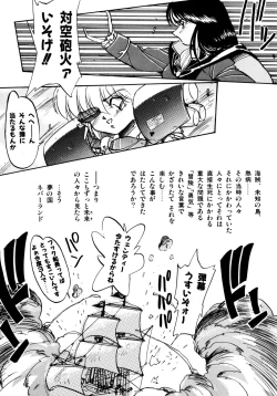 Page 41 of Honwaka Bijutsubu desuuclub in School