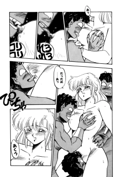 Page 49 of Honwaka Bijutsubu desuuclub in School