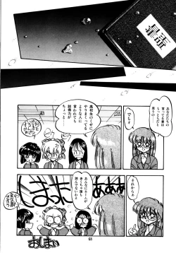 Page 68 of Honwaka Bijutsubu desuuclub in School