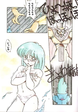 Page 6 of Honwaka Bijutsubu desuuclub in School