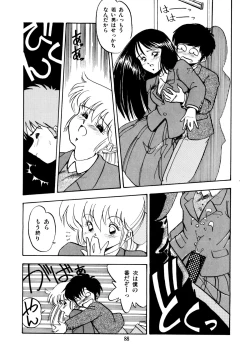Page 88 of Honwaka Bijutsubu desuuclub in School
