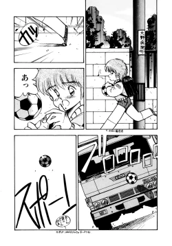 Page 95 of Honwaka Bijutsubu desuuclub in School