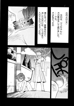Page 19 of Tsuki no TenshiAngels of the Moon