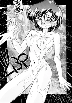 Page 38 of Tsuki no TenshiAngels of the Moon