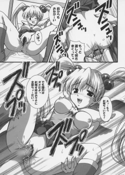 Page 10 of Gohoushi Club 04