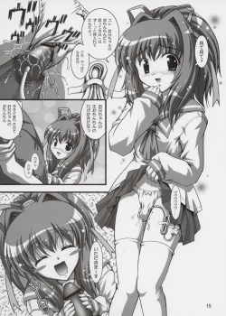 Page 14 of Gohoushi Club 04