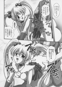 Page 9 of Gohoushi Club 04