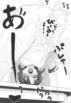 Page 14 of Moshikashite......Uchi, Inaka ni Sunderu Non?