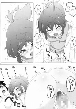 Page 17 of Moshikashite......Uchi, Inaka ni Sunderu Non?