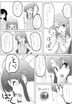 Page 6 of Moshikashite......Uchi, Inaka ni Sunderu Non?