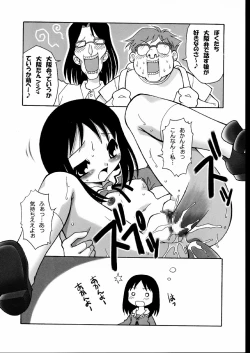 Page 28 of NIKOMARK-DAIOH