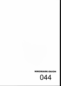 Page 44 of NIKOMARK-DAIOH