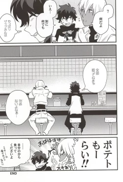 Page 22 of Gin Bon no Yohane