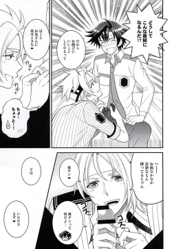 Page 12 of Shounen wa Denki Hitsujin no Yume o Miru ka Vol. 1