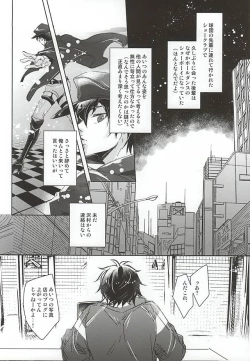 Page 2 of ACE OF POLE 2nd