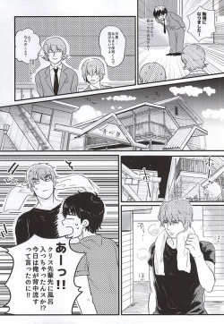 Page 9 of BAD Communication!