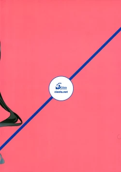 Page 23 of CL-orz 44