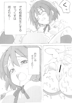 Page 6 of Fuwa Fuwa Note