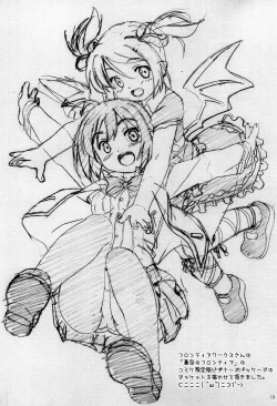 Page 17 of Soredemo Oshigoto Rough Note