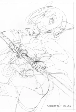 Page 11 of Sengoku Rough Note