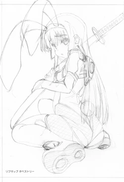 Page 8 of Sengoku Rough Note