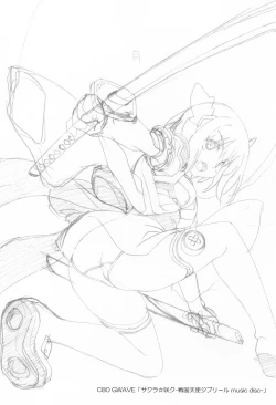 Page 9 of Sengoku Rough Note