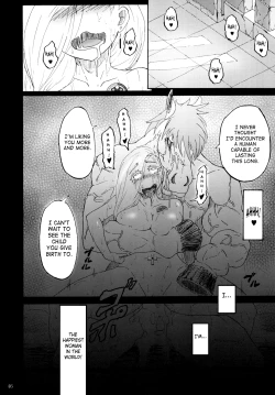 Page 45 of Bianca of Jami