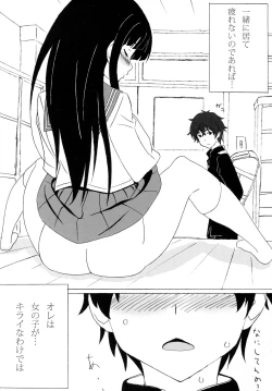 Page 3 of Ice Cream Note