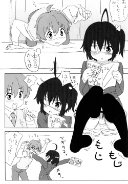 Page 4 of Chuunibyou Note