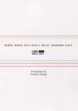 Page 2 of JC Rika to Himitsu no Akushukai | Middle School Girl Rika's Secret Handshake Event