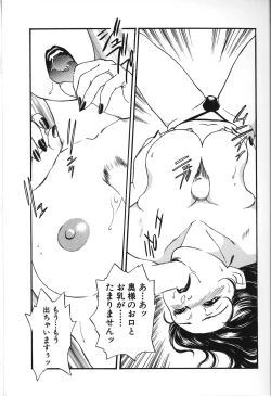 Page 65 of Hitozuma Moyou 2 Naburizuma