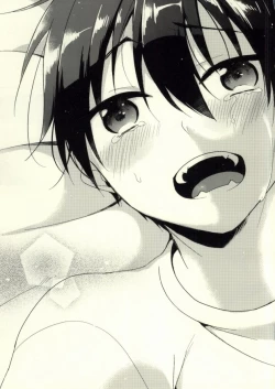 Page 16 of Happy End All