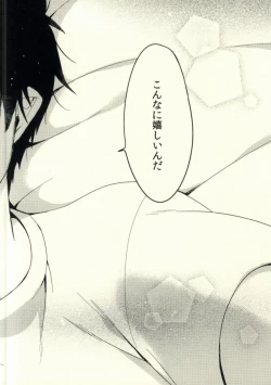 Page 17 of Happy End All