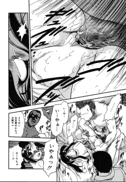 Page 128 of Comic Megaplus Vol.08