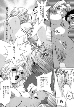 Page 146 of Comic Megaplus Vol.08