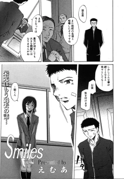 Page 151 of Comic Megaplus Vol.08