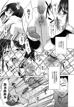 Page 163 of Comic Megaplus Vol.08