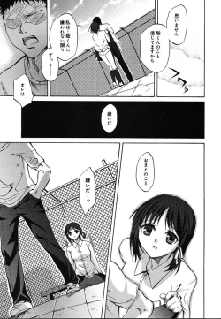 Page 165 of Comic Megaplus Vol.08