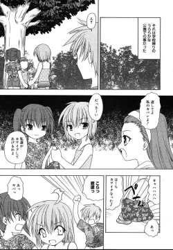 Page 169 of Comic Megaplus Vol.08