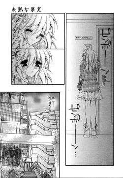 Page 209 of Comic Megaplus Vol.08