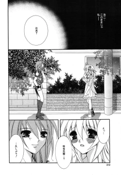 Page 210 of Comic Megaplus Vol.08