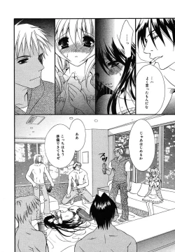 Page 220 of Comic Megaplus Vol.08