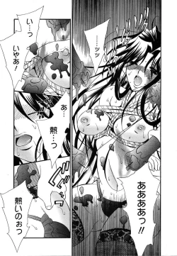 Page 225 of Comic Megaplus Vol.08