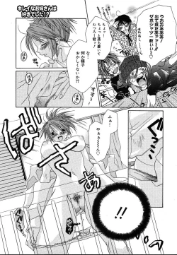 Page 269 of Comic Megaplus Vol.08