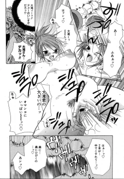 Page 274 of Comic Megaplus Vol.08