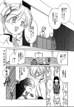 Page 279 of Comic Megaplus Vol.08