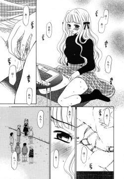 Page 27 of Comic Megaplus Vol.08