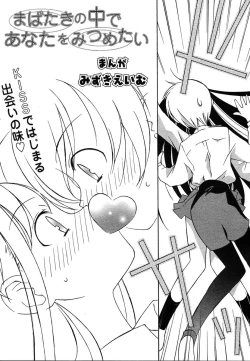 Page 280 of Comic Megaplus Vol.08